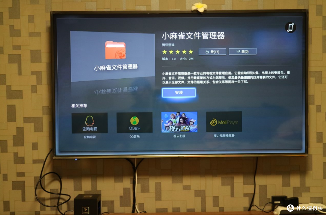玩大屏 让手游的精彩不再受屏幕约束——简评钛度miniStation微游戏机