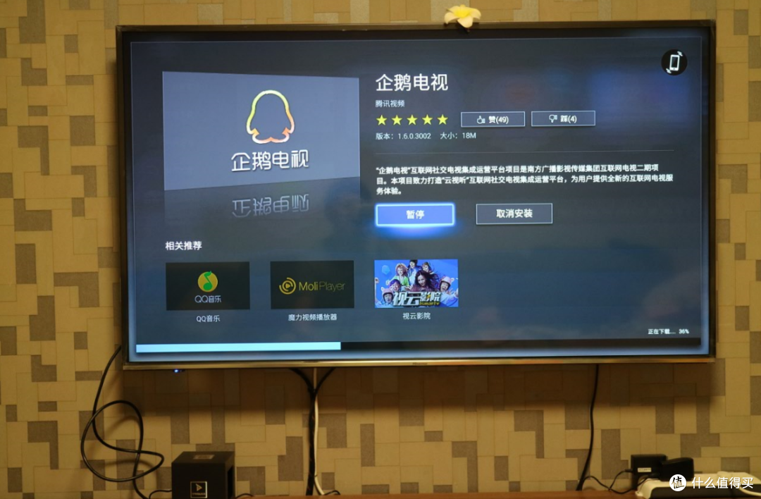 玩大屏 让手游的精彩不再受屏幕约束——简评钛度miniStation微游戏机