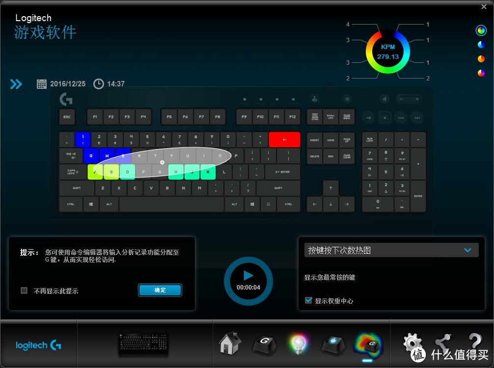 给每一个爱玩的人！Logitech G213 Prodigy RGB 游戏键盘