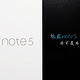 魅蓝Note5 拆解简评：并不是非黑即白