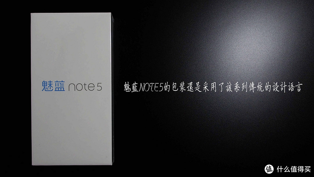 魅蓝Note5 拆解简评：并不是非黑即白