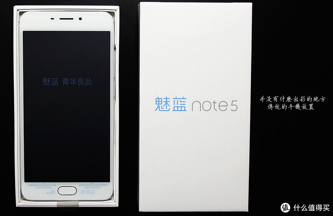 魅蓝Note5 拆解简评：并不是非黑即白