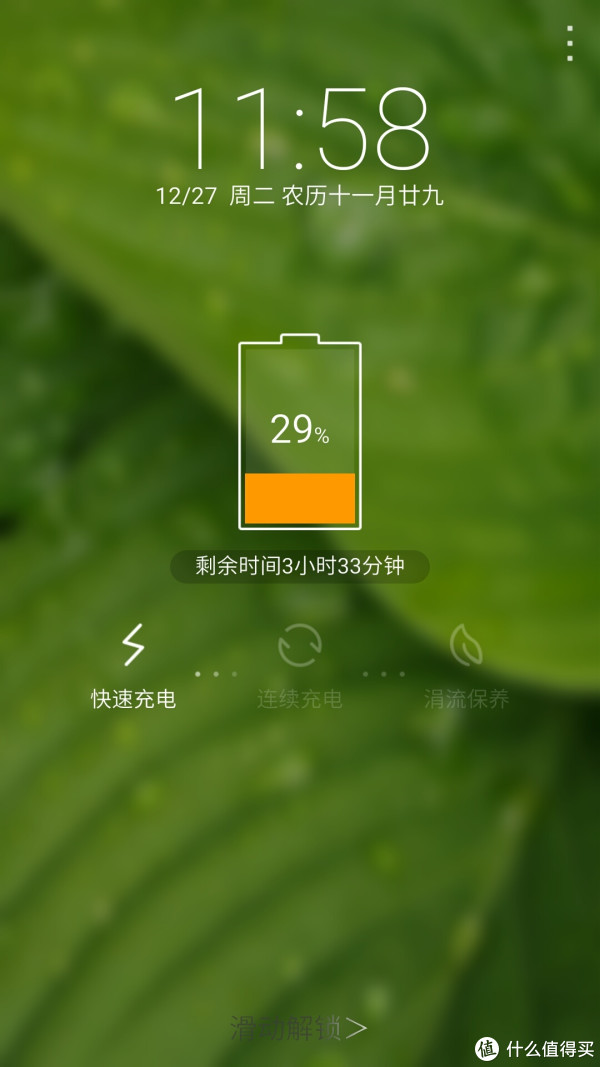 使用系统电量检测来看,锁屏状态下,间隔3小时降低5%-8%的电量