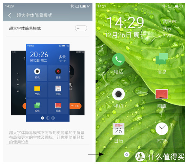 魅蓝Note5 拆解简评：并不是非黑即白