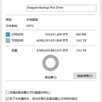 希捷 Backup Plus 睿品 桌面式外置硬盘使用总结(连接|速度)