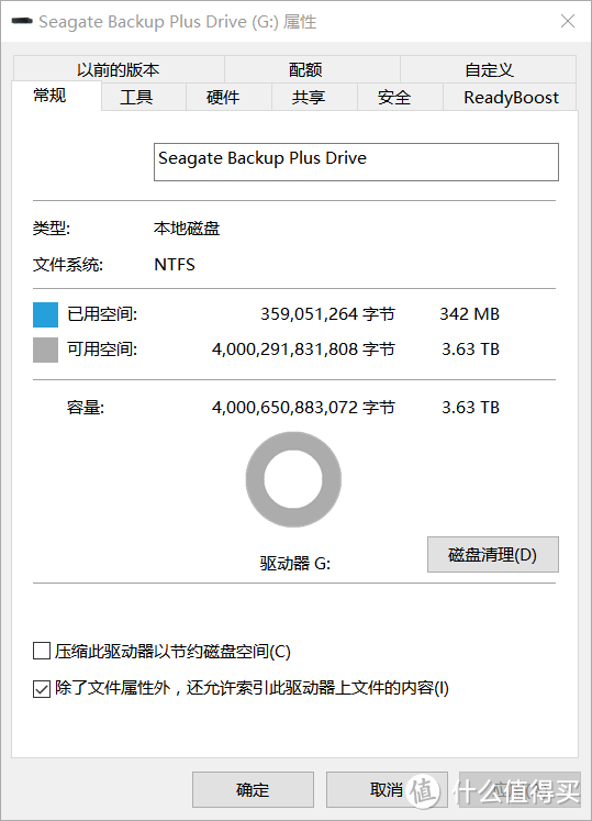 家庭数据备份入门之选：Seagate 希捷 睿品桌面式外置硬盘