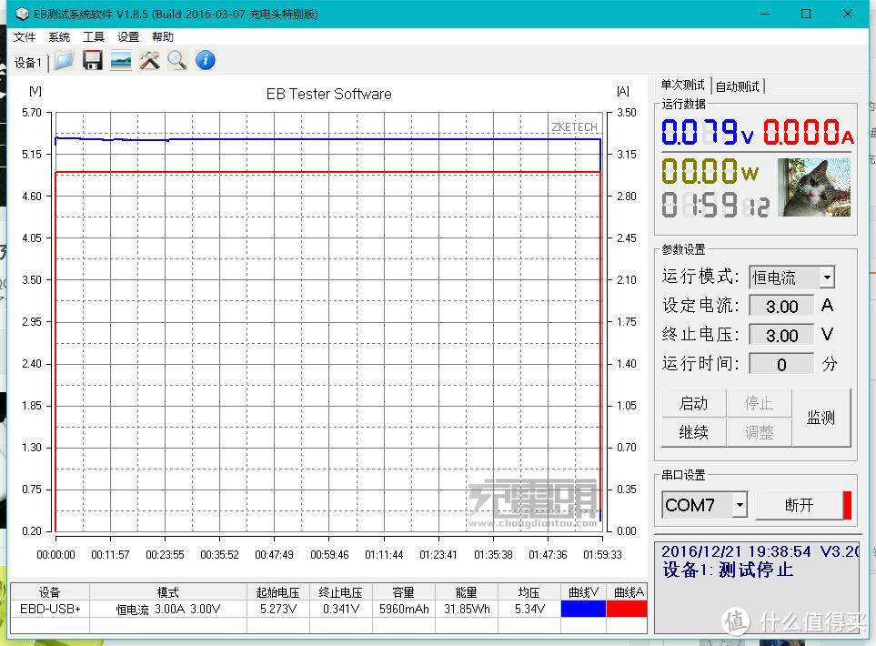 #本站首晒#一个移动电源走天下——CHOETECH 7合1快充移动电源 开箱评测