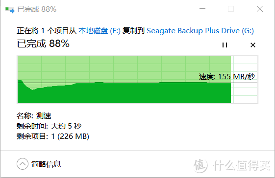 家庭数据备份入门之选：Seagate 希捷 睿品桌面式外置硬盘