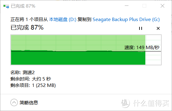 家庭数据备份入门之选：Seagate 希捷 睿品桌面式外置硬盘