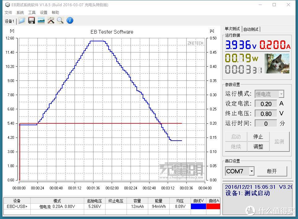 #本站首晒#一个移动电源走天下——CHOETECH 7合1快充移动电源 开箱评测