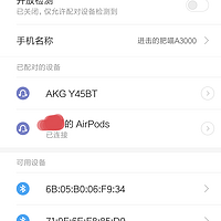 苹果 新AirPods 真无线耳机使用总结(连接|佩戴|续航|音质)