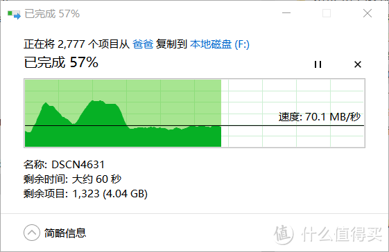 家庭数据备份入门之选：Seagate 希捷 睿品桌面式外置硬盘