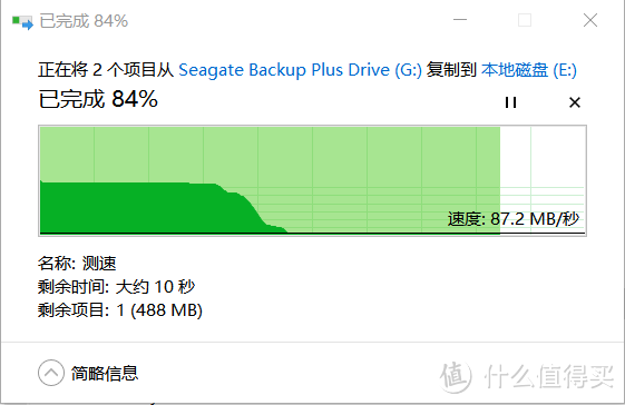 家庭数据备份入门之选：Seagate 希捷 睿品桌面式外置硬盘