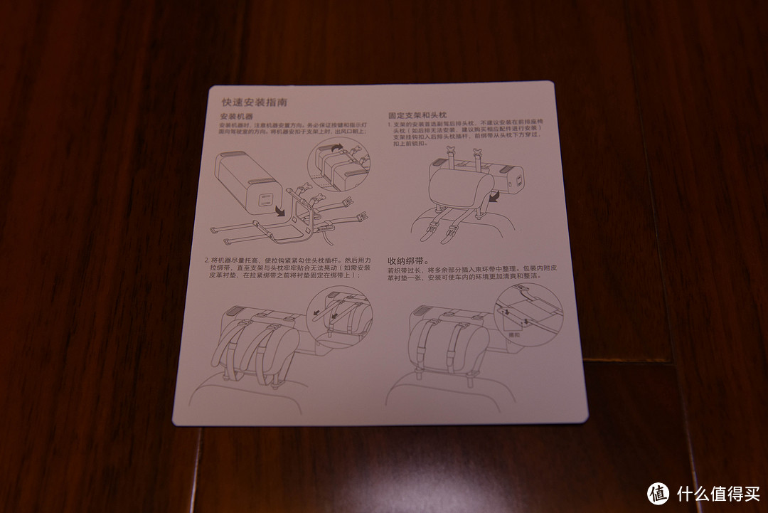 米家杂货铺的新玩具 — MIJIA 米家 车载空气净化器 开箱