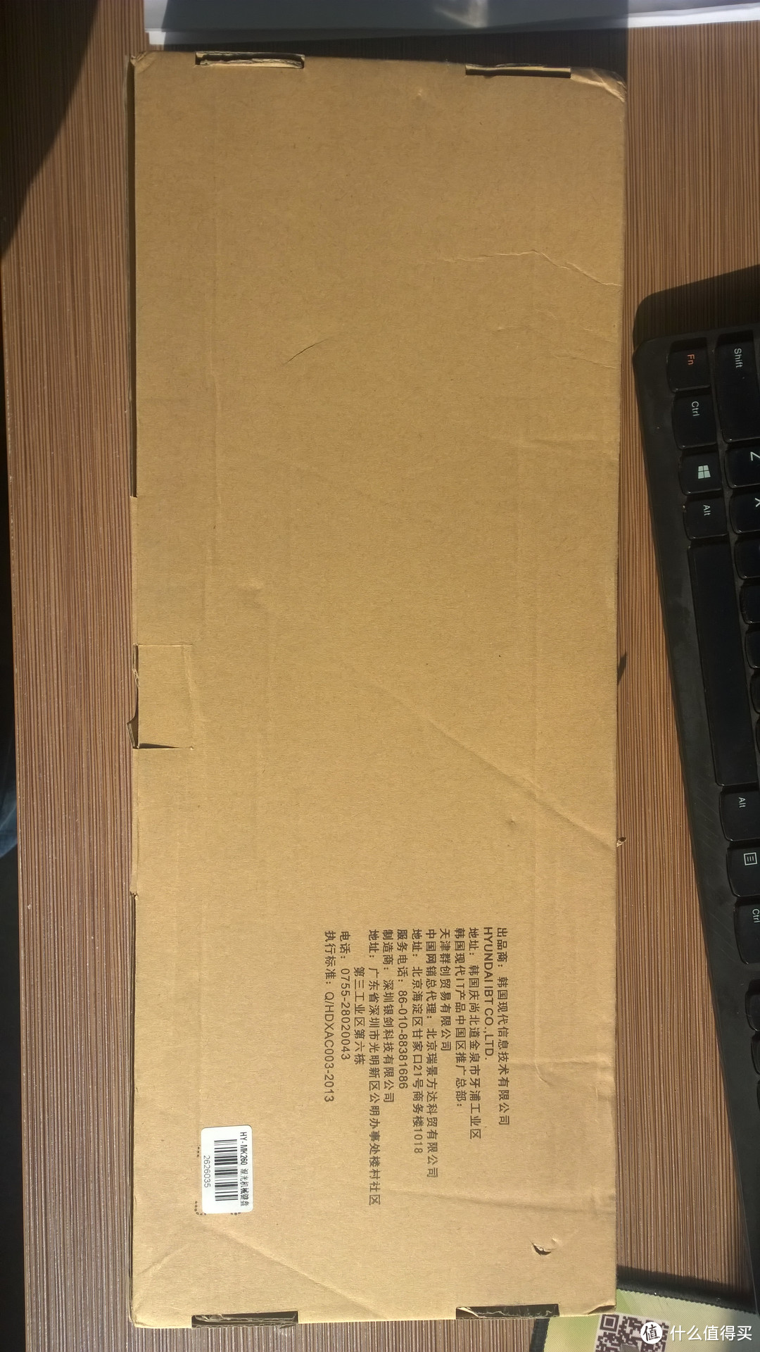 HYUNDAI 现代 MK260 黑色青轴 机械键盘 开箱