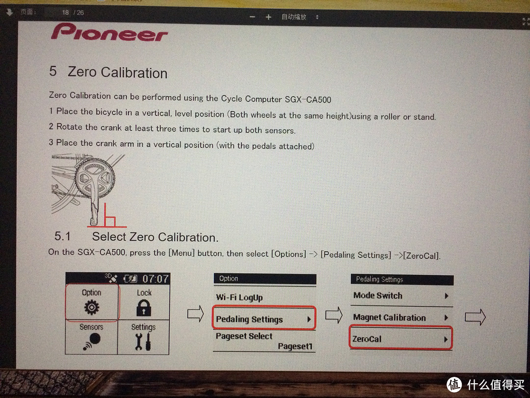 Pioneer 先锋 功率计 入手分享