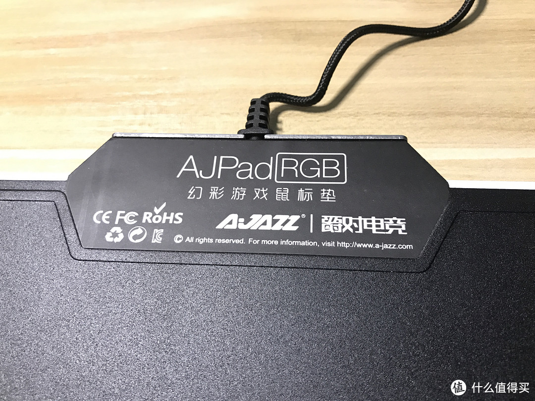 瑕不掩瑜，值得入手--------【轻众测】AJAZZ黑爵 Pad RGB 游戏发光 鼠标垫