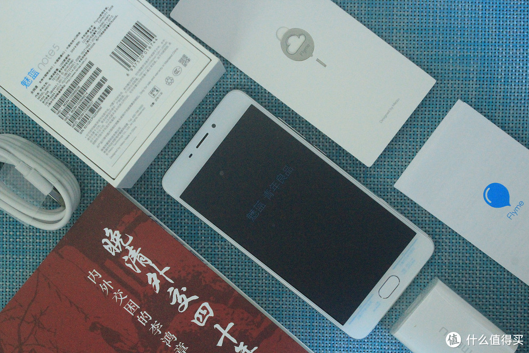 青年良品，魅你所想！魅蓝note5众测报告