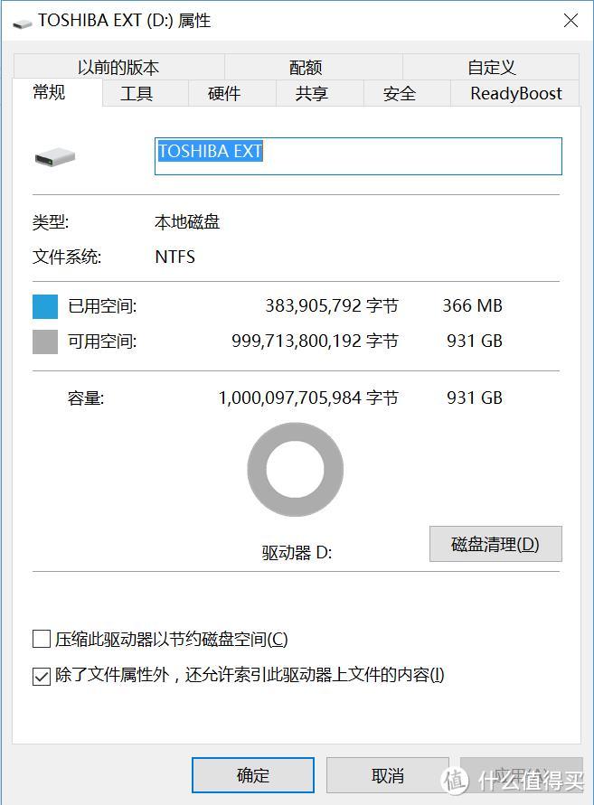 开箱首秀——Toshiba 东芝 Canvio Premium 1TB 移动硬盘