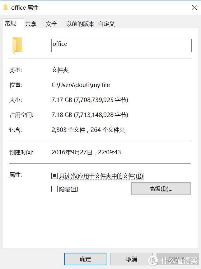 开箱首秀——Toshiba 东芝 Canvio Premium 1TB 移动硬盘