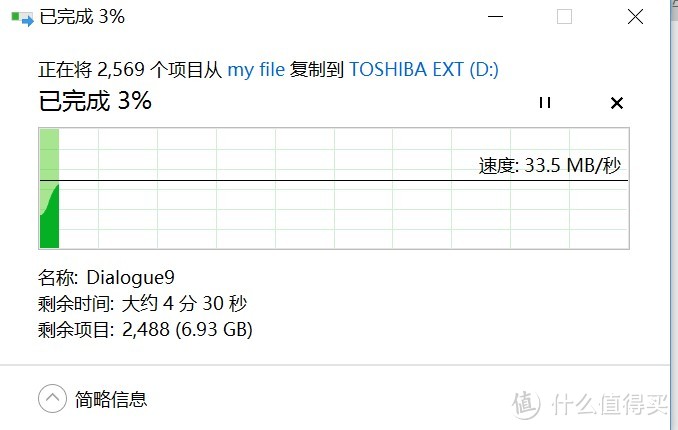 开箱首秀——Toshiba 东芝 Canvio Premium 1TB 移动硬盘