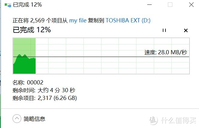 开箱首秀——Toshiba 东芝 Canvio Premium 1TB 移动硬盘