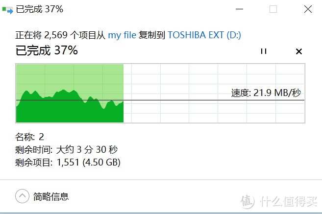 开箱首秀——Toshiba 东芝 Canvio Premium 1TB 移动硬盘