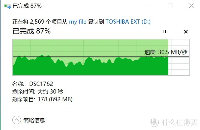 开箱首秀——Toshiba 东芝 Canvio Premium 1TB 移动硬盘