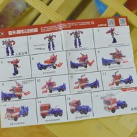 锦江 变形玩具金刚4 玩具使用总结(变形|舱门|发动机|做工)