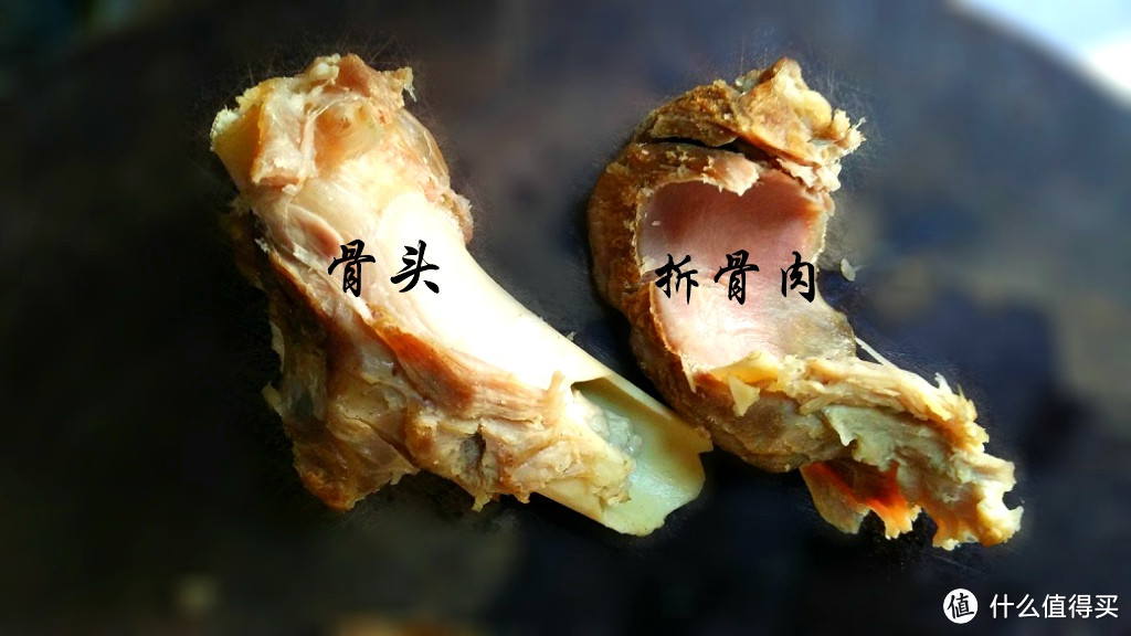 大口吃肉之"红辣椒炝炒羊肉拆骨肉"