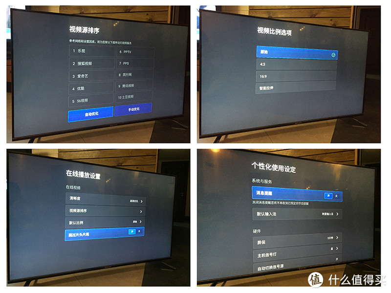 微鲸—— 评55寸4K互联网电视微鲸WTV55K1