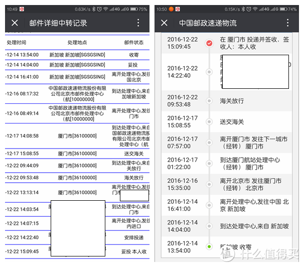 为了不让黑五有遗憾——ASUS 华硕 TP301UA 笔记本电脑 黑五海淘记录及开箱拆解