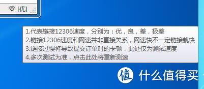 春运抢火车票，用专业的软件为你打通回家路！