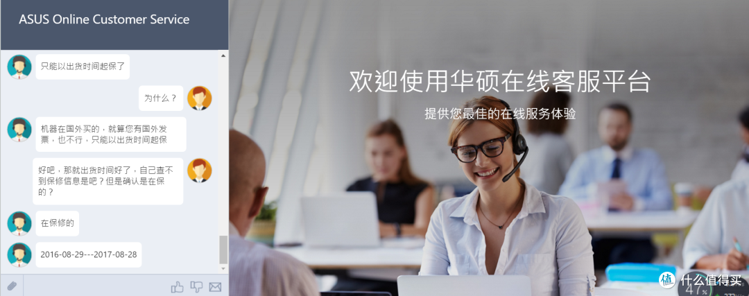 为了不让黑五有遗憾——ASUS 华硕 TP301UA 笔记本电脑 黑五海淘记录及开箱拆解