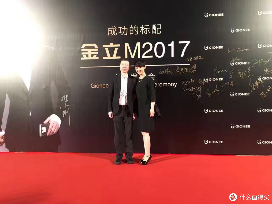 #原创新人# 流水账之“小diao丝蹭到的金立M2017发布会”