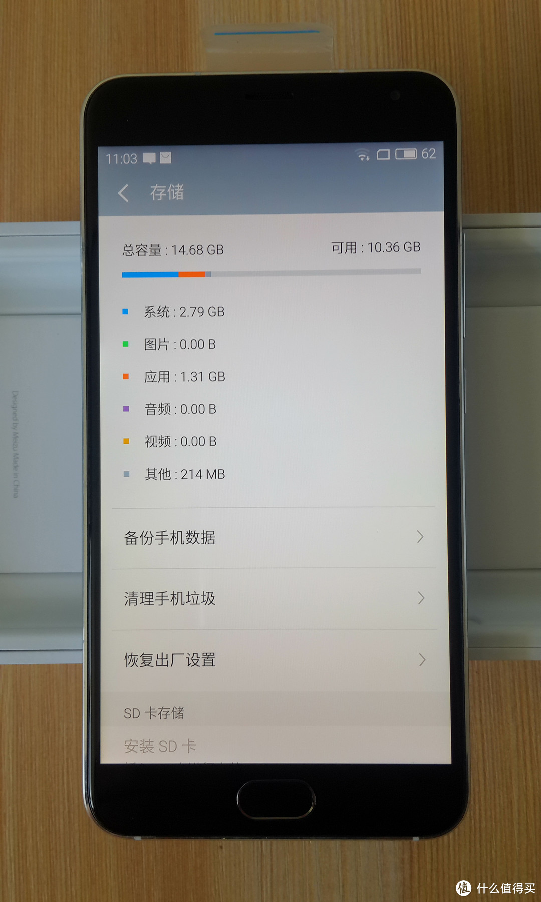 MEIZU 魅族 魅蓝metal 16GB 灰色 电信4G手机 快速开箱