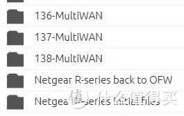 Netgear 美国网件 R6300V2 路由 梅林固件试用