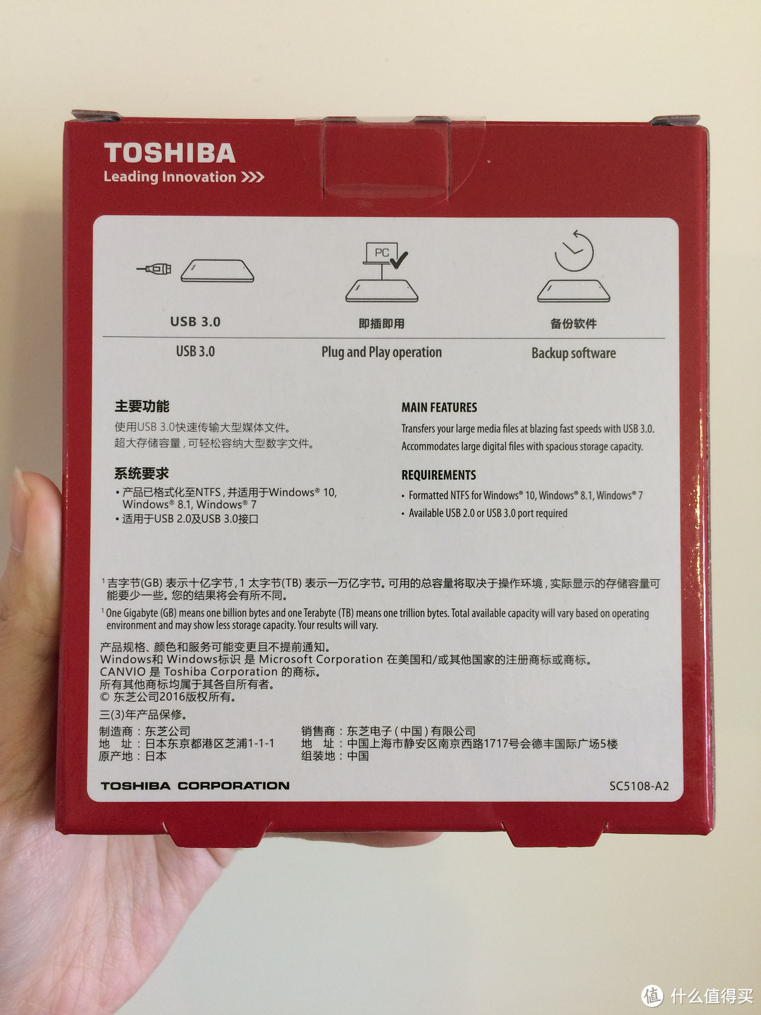 高颜值 Toshiba 东芝 Canvio Alumy 移动硬盘1TB 开箱