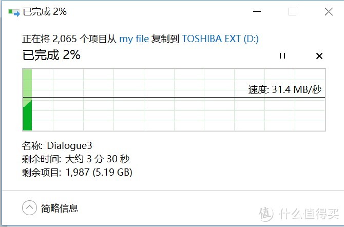 高颜值 Toshiba 东芝 Canvio Alumy 移动硬盘1TB 开箱