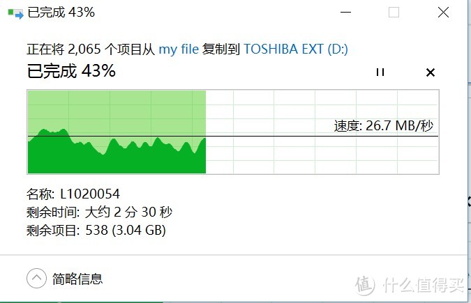 高颜值 Toshiba 东芝 Canvio Alumy 移动硬盘1TB 开箱