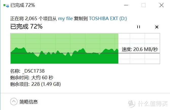 高颜值 Toshiba 东芝 Canvio Alumy 移动硬盘1TB 开箱