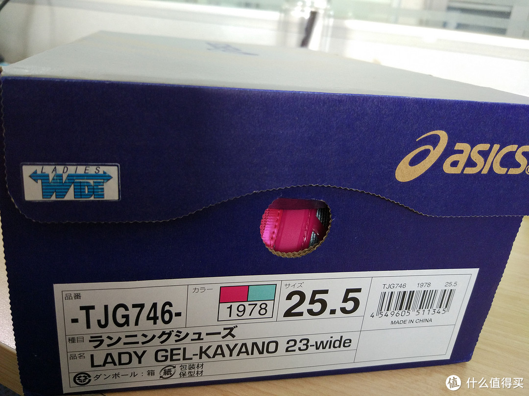 #原创新人#某东全球购ASICS 亚瑟士 K23 女鞋 开箱晒物