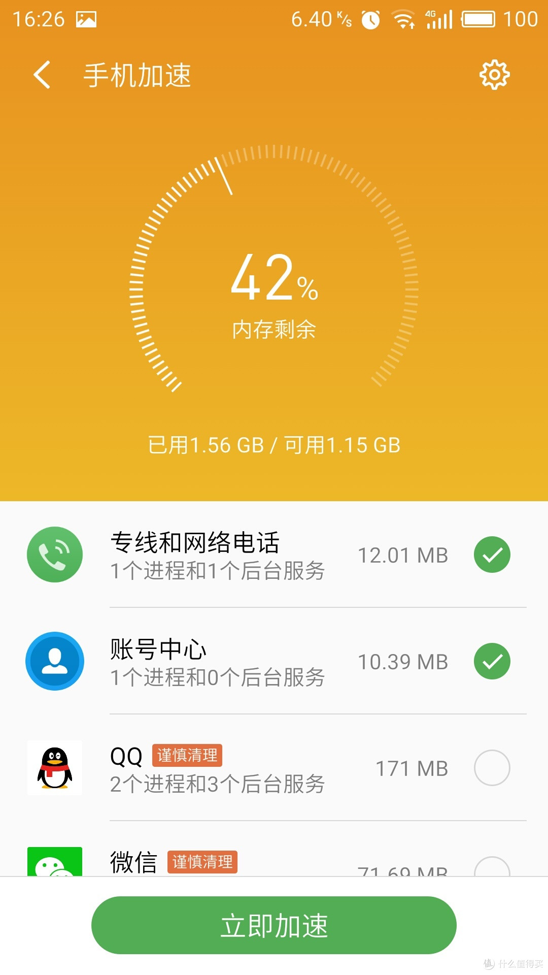 手机玩游戏办什么卡最好_手机在玩游戏卡怎么办_办卡玩手机游戏有风险吗
