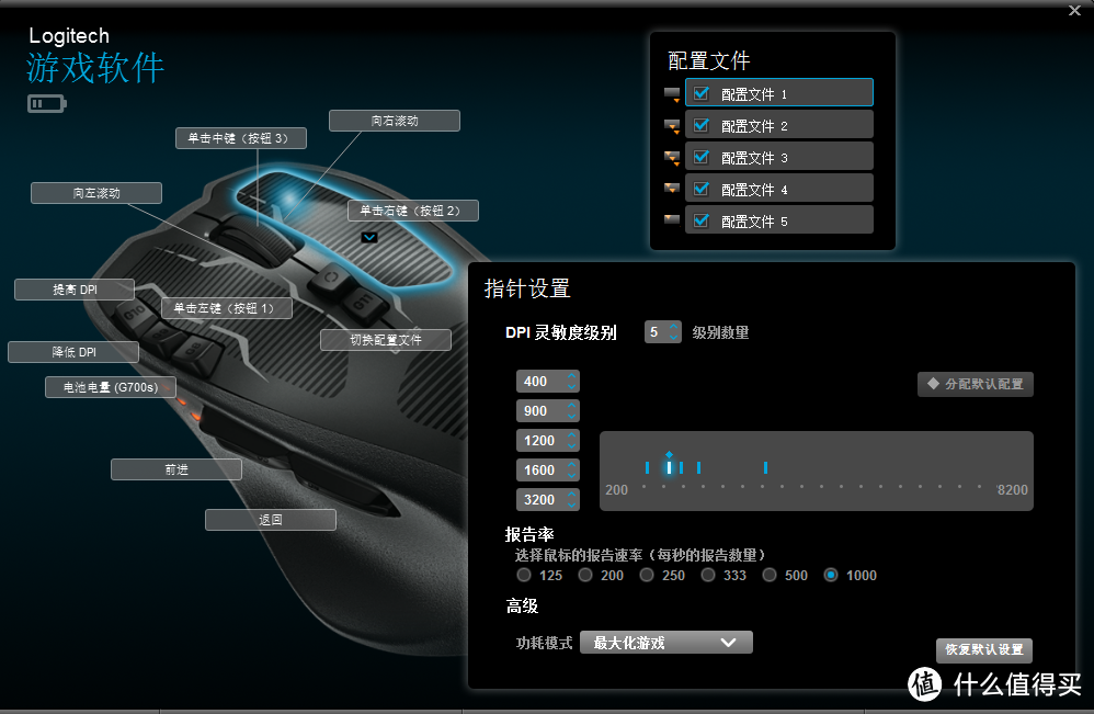 瑕不掩瑜，值得入手--------【轻众测】AJAZZ黑爵 Pad RGB 游戏发光 鼠标垫