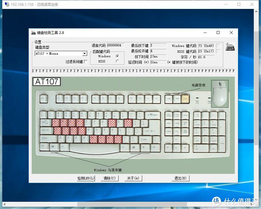 炫彩防水‘机械’键盘--罗技（Logitech）G213 RGB游戏键盘