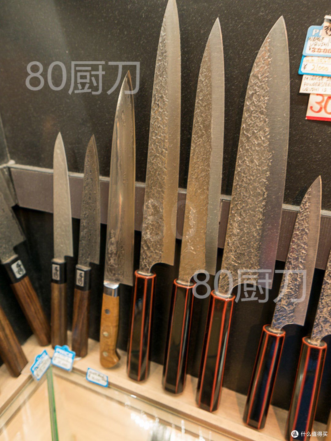 东京合羽桥篇