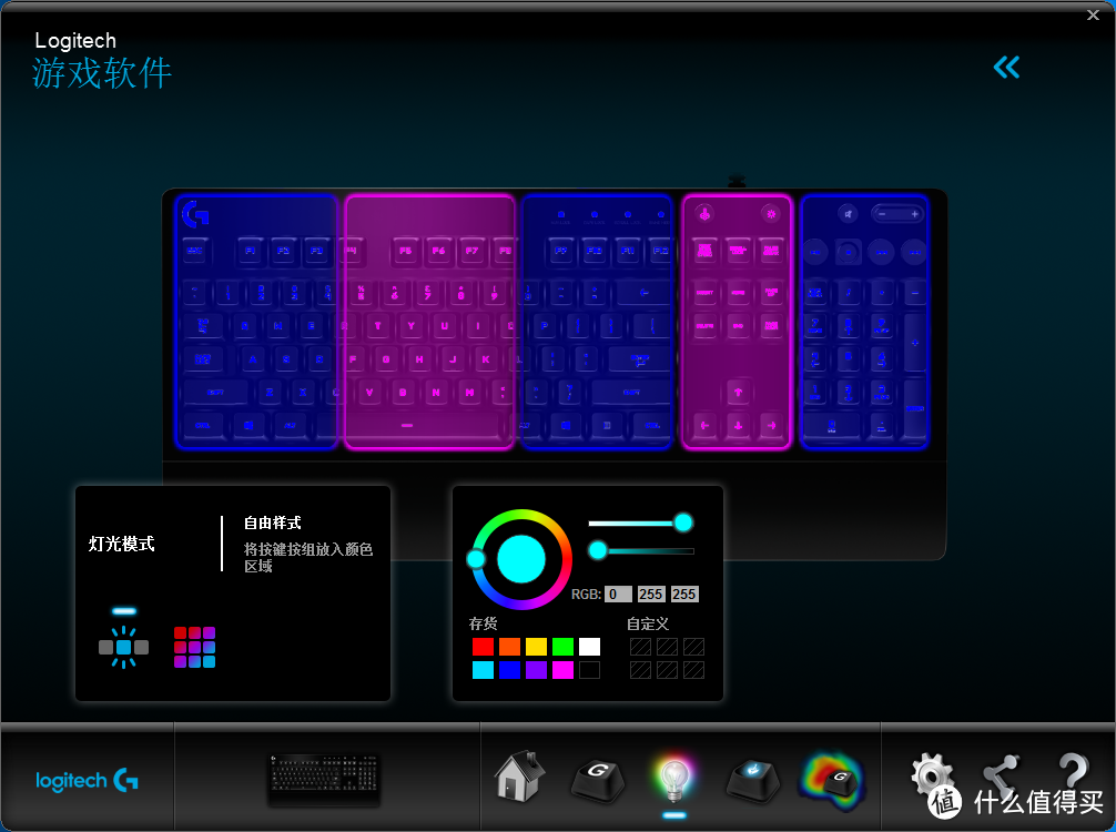 颇有味道的首次众测——罗技G213 RGB薄膜游戏键盘