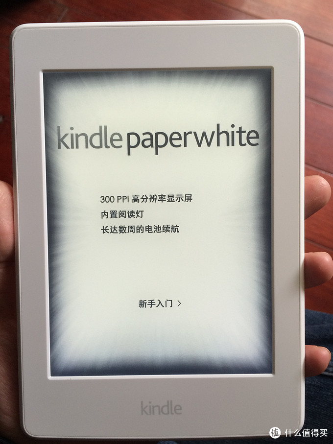 日亚海淘amazon 亚马逊kindle Paperwhite 3 电子阅读器过程分享 婴儿面霜 什么值得买