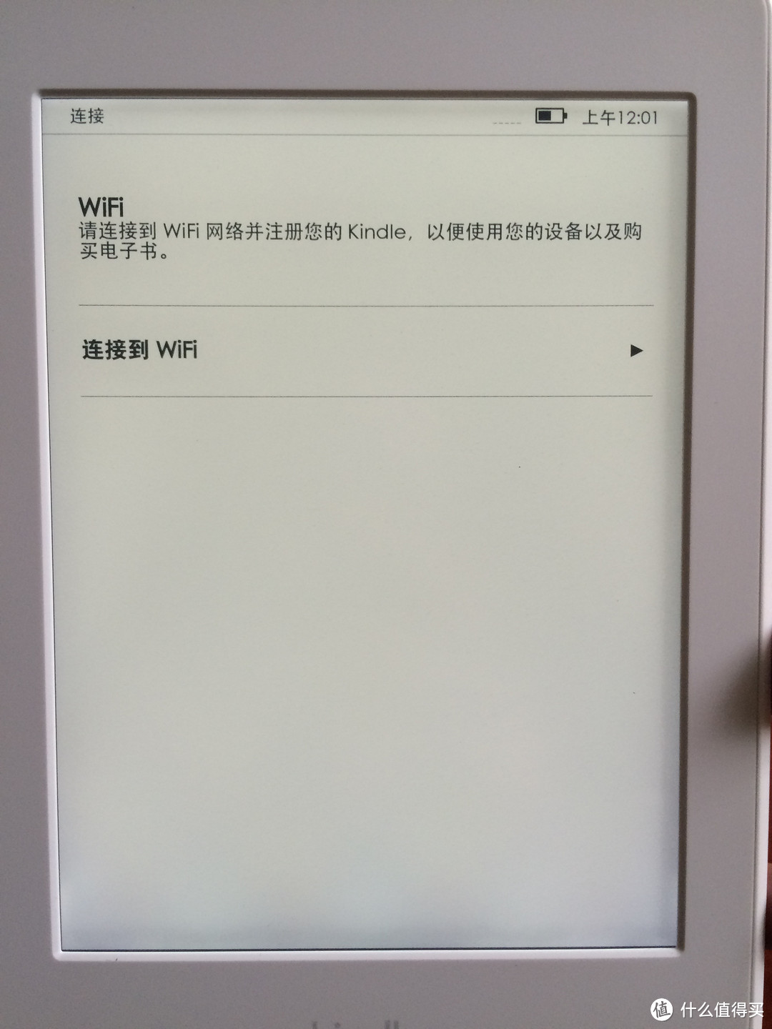 日亚海淘Amazon 亚马逊 Kindle Paperwhite 3 电子阅读器 过程分享