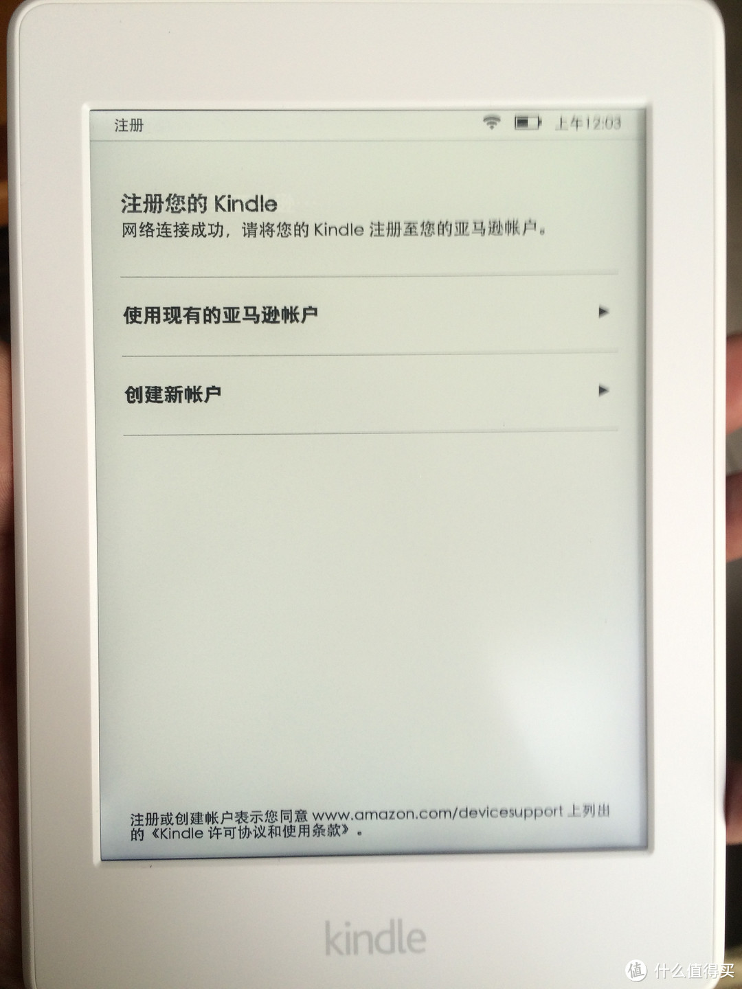 日亚海淘Amazon 亚马逊 Kindle Paperwhite 3 电子阅读器 过程分享